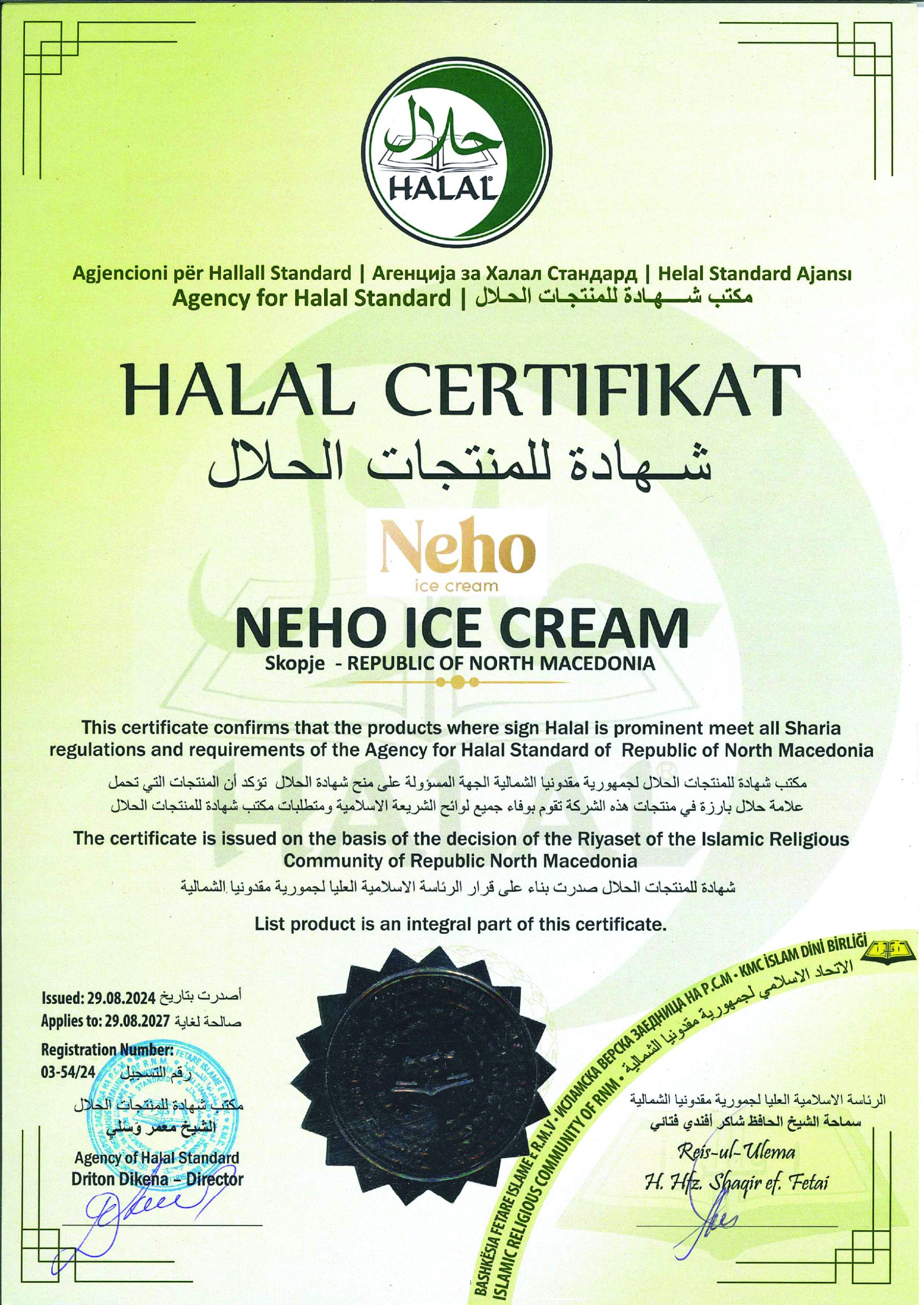 Neho halal