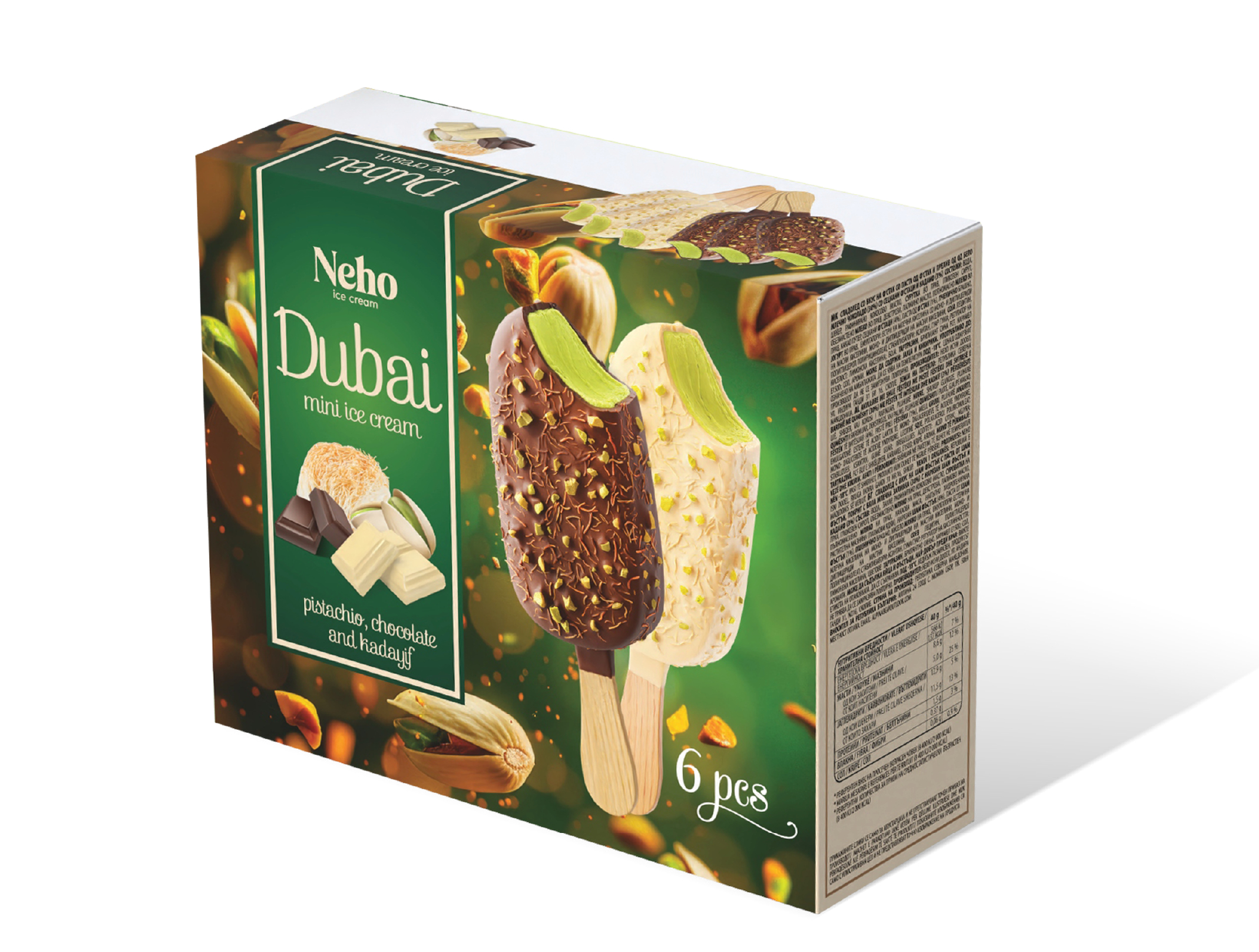 dubai mini package